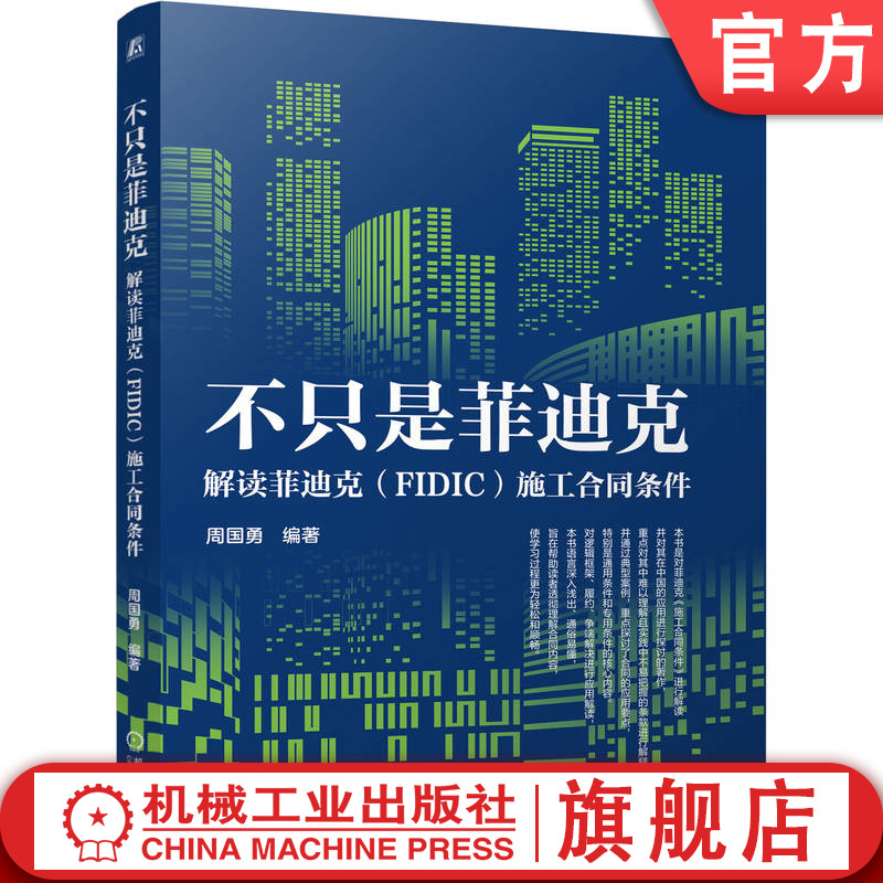 语言深入浅出、通俗易懂