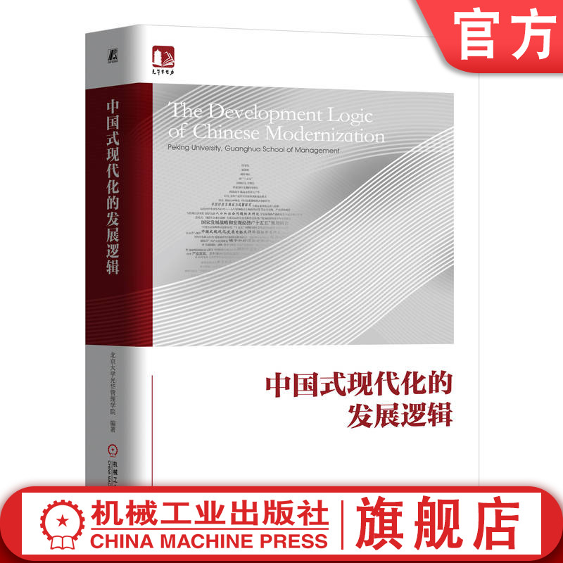 高端、学术、新视角