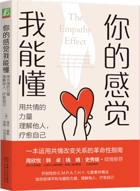 官网正版机械工业出版社