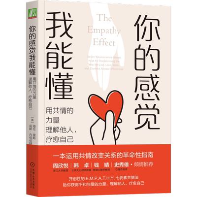 官网正版机械工业出版社