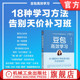 方法与技巧 Kimi ChatGPT 家庭教育 豆包高效学习：AI 辅助中小学生学习 家长 郭泽德 薛碧芸 官网正版 小学生 教师 中学生