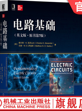 官网正版 电路基础 英文版 原书第7版 Charles K Alexander Fundamentals of Electric Circuits Seventh Edition
