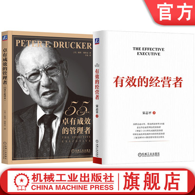 机械工业出版社官网正版