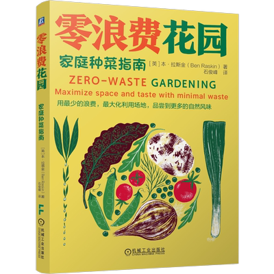 机械工业出版社官网正版