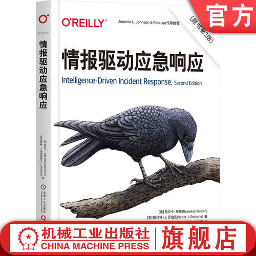 业内顶尖安全情报专家联手打造，