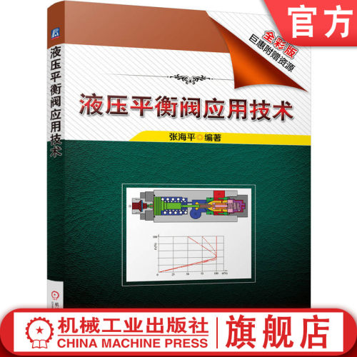 彩色印刷，直观清晰，易于掌握