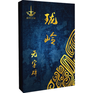 官网正版机械工业出版社