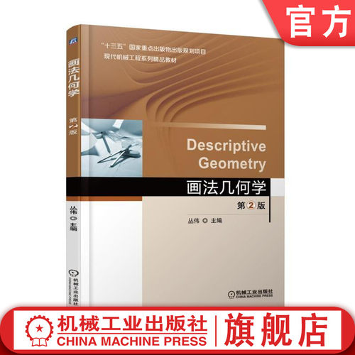 本书内容符合课程教学大纲的基本要求