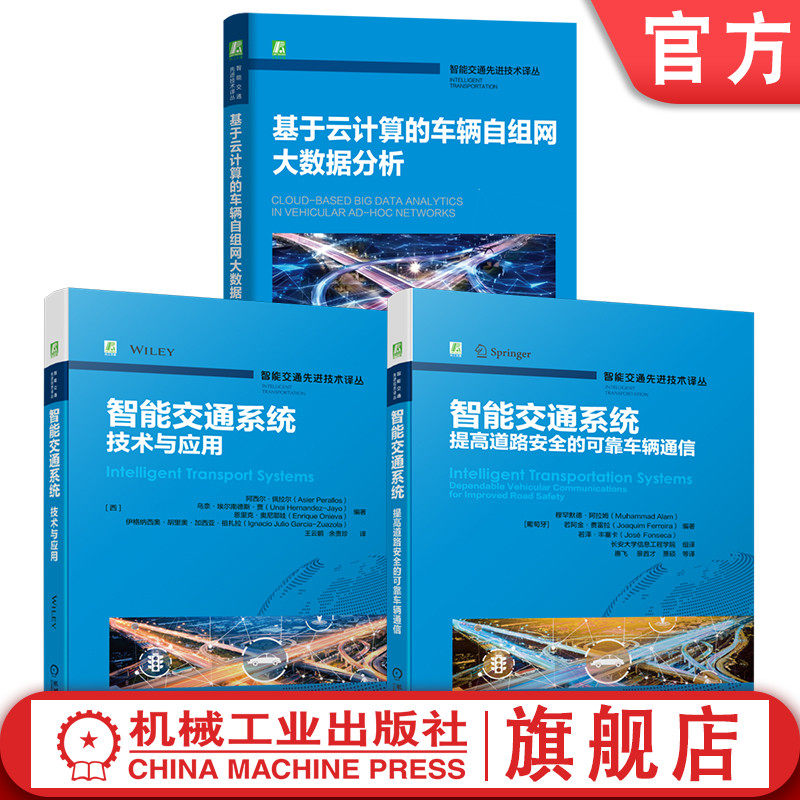 机械工业出版社官网正版