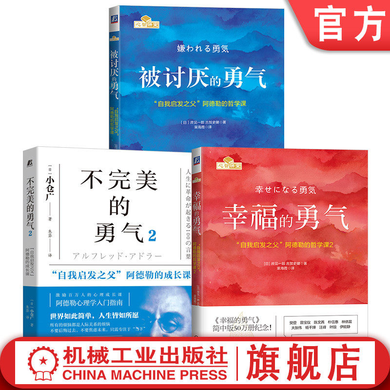 机械工业出版社官网正版