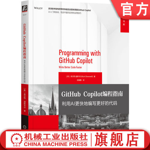 包含丰富的实例和实用技巧