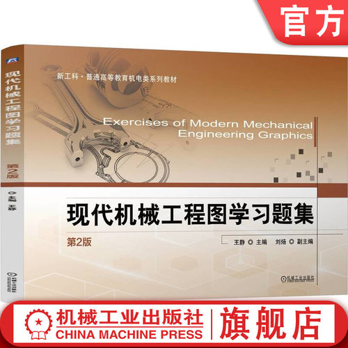 由易至难,重点突出