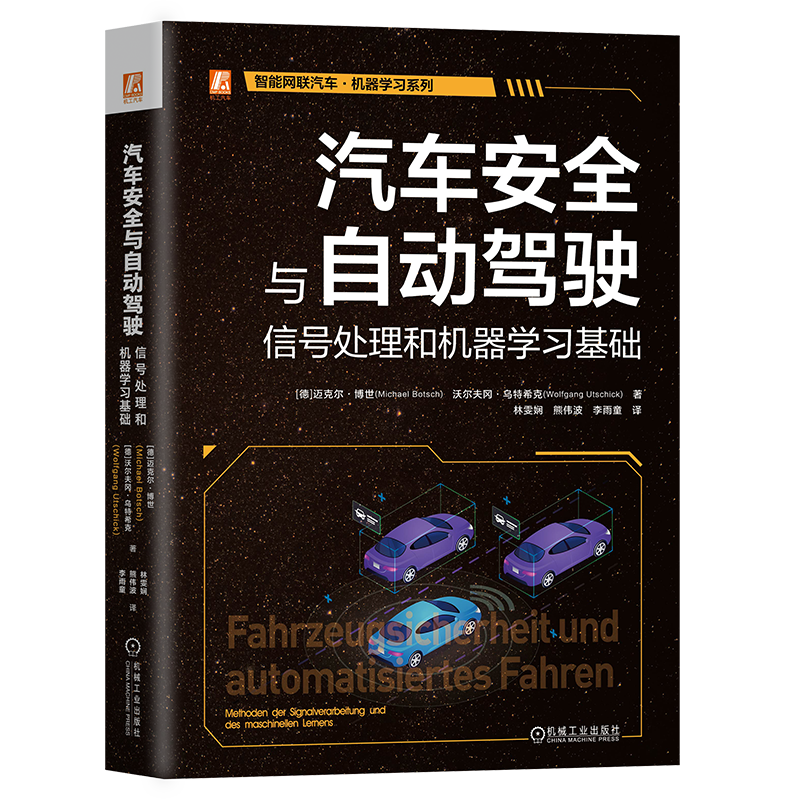 机械工业出版社官网正版