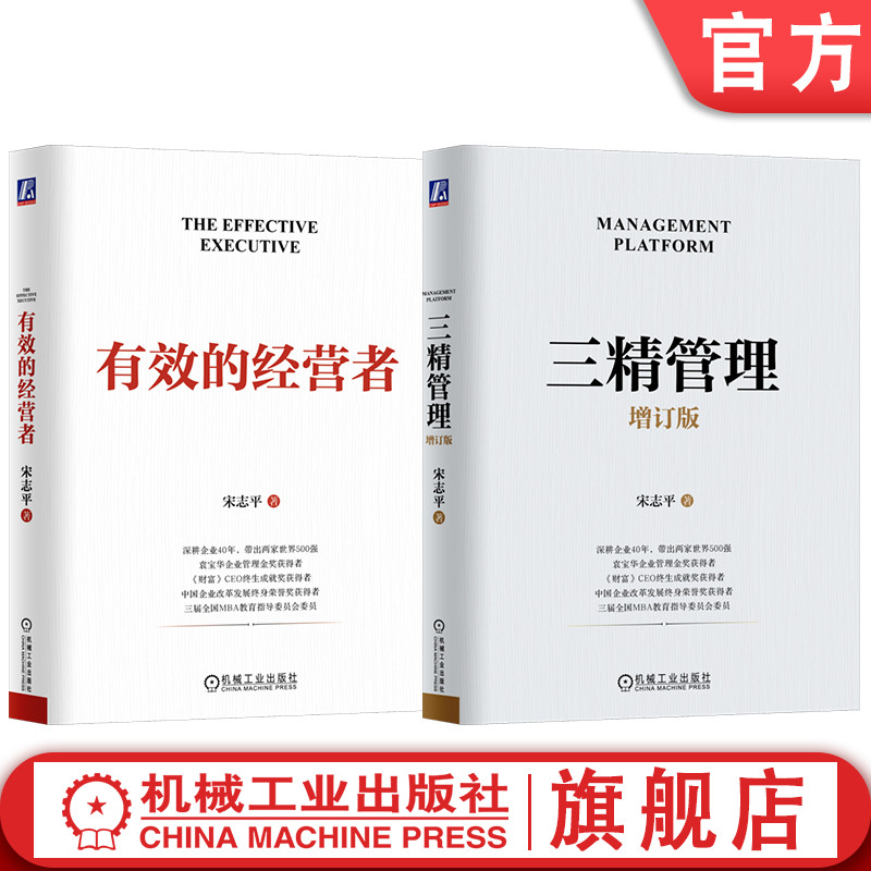机械工业出版社官网正版