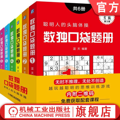 小巧便携题量丰富题型多样