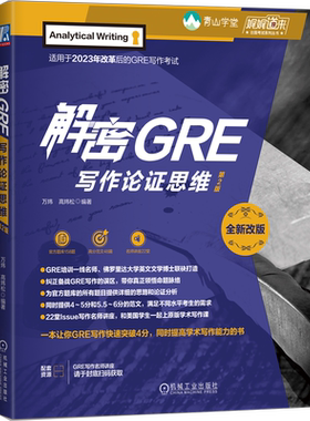 机械工业出版社官网正版
