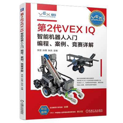 机械工业出版社官网正版