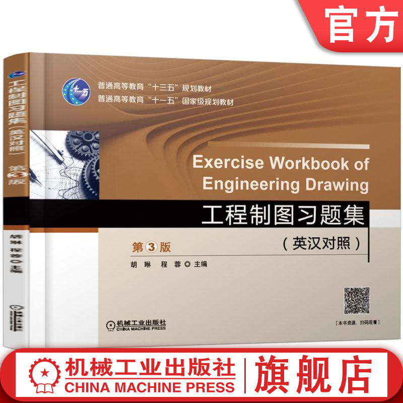 可提供作业指示 标准答案 立体模型动画演示