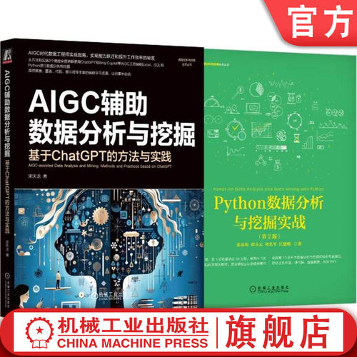 机械工业出版社官网正版