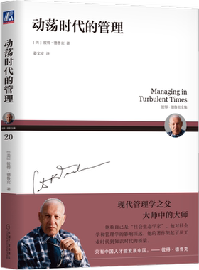 官网正版机械工业出版社