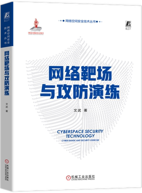 机械工业出版社官网正版