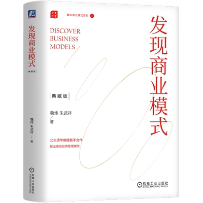 机械工业出版社官网正版