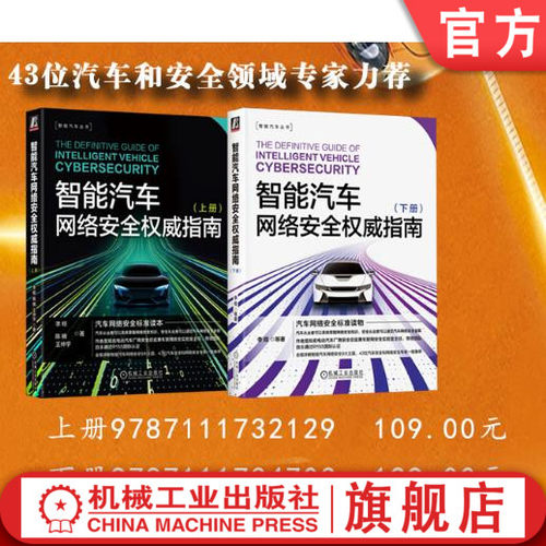 机械工业出版社官网正版