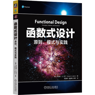 机械工业出版社官网正版