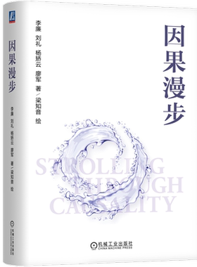 官网正版机械工业出版社