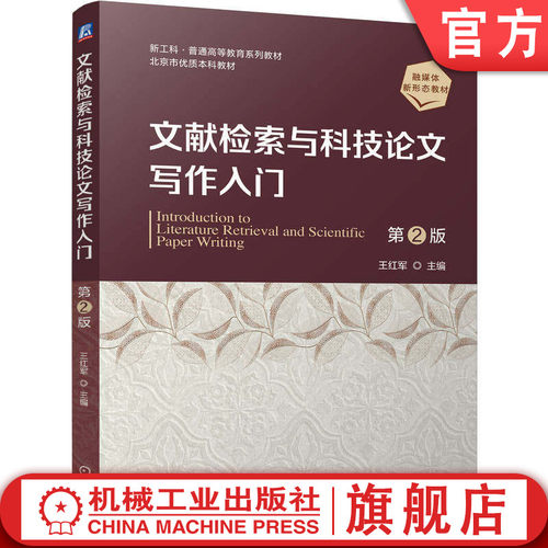 配套资源仅向教师提供