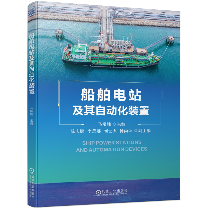 机械工业出版社官网正版