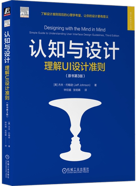 机械工业出版社官网正版