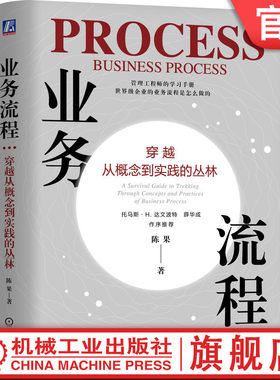 机械工业出版社官网正版