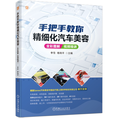 机械工业出版社官网正版