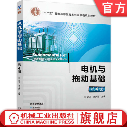 配套资源仅向教师提供