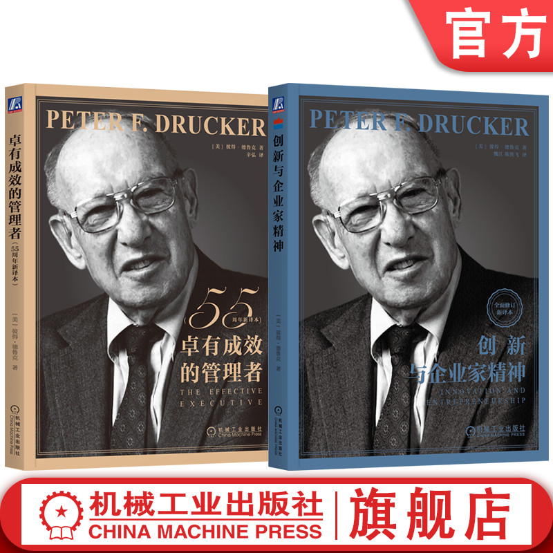 机械工业出版社官网正版