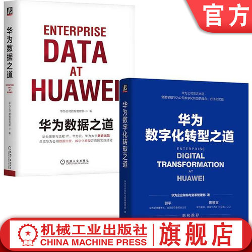 机械工业出版社官网正版