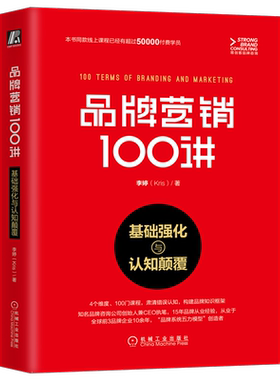 官网正版机械工业出版社