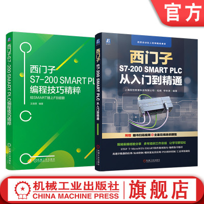 机械工业出版社官网正版