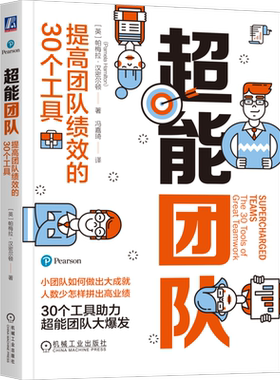 官网正版机械工业出版社