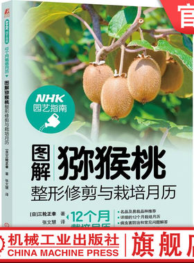 机械工业出版社官网正版