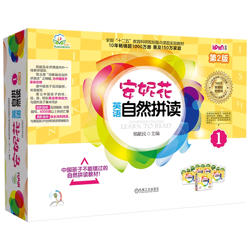 机械工业出版社官网正版