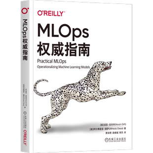 官网正版 MLOps权 威指南 诺亚 吉夫特 机器学习 云计算 容器 边缘设备 模型可解释性 命令行工具 微服务 边缘集成 案例研究