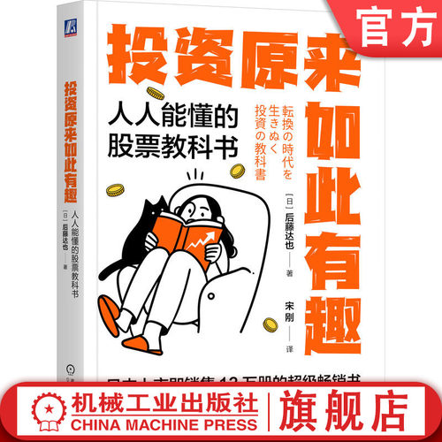 百万粉丝博主的投资术