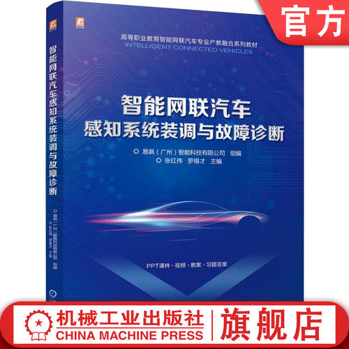 机械工业出版社官网正版