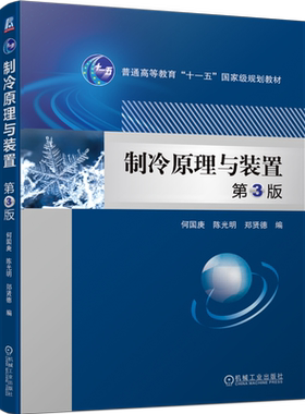 官网正版机械工业出版社