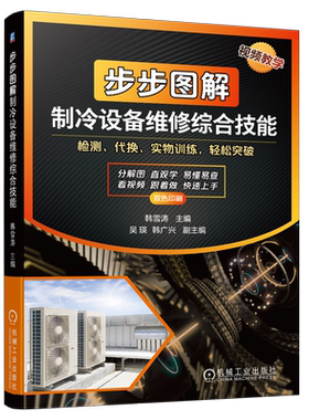 机械工业出版社官网正版
