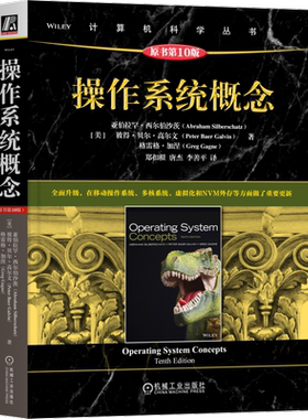 官网正版机械工业出版社