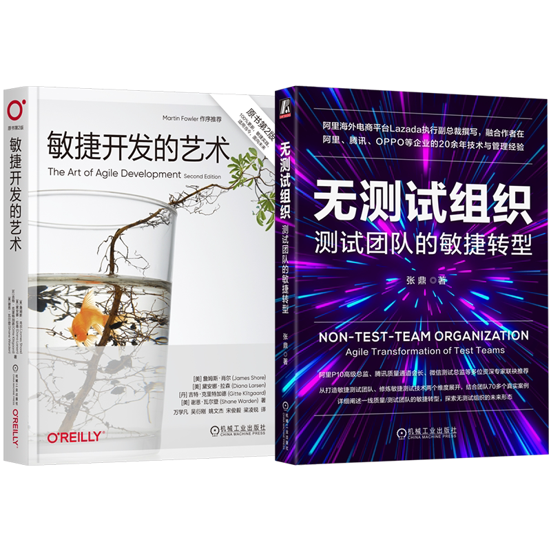 机械工业出版社官网正版