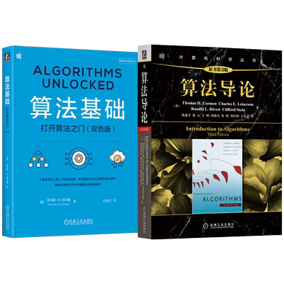 机械工业出版社官网正版